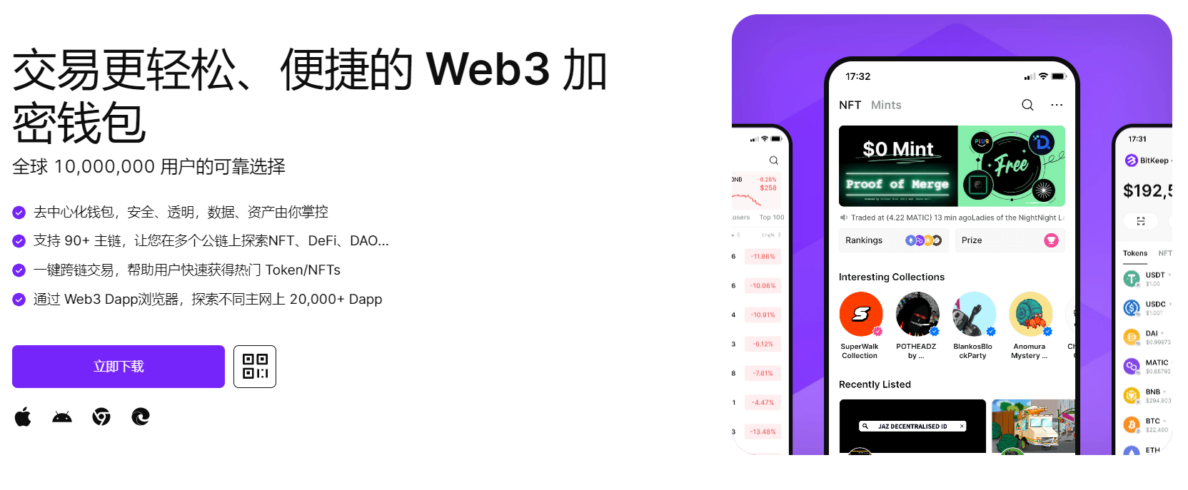 嗯哦啊不要啊啊的黄色视频"bitkeep钱包官网下载苹果版|荷兰初创公司利用数字"